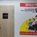 개미인력성남분당 이미지