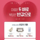 동일원주점