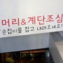 이미지-또 하나의  | 구리 증명 사진 후기 구리이미지샷사진관