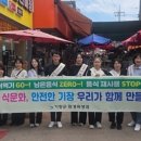 월드 문화투어 웹이코노미