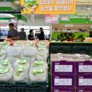 농업할인마트 이미지