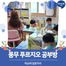 풍무초등학교 네이버블로그