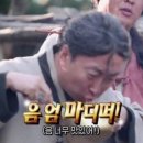 솔방구리삼겹살