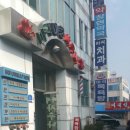 마석사우나 이미지