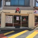 초심이네 | 대구중국집 산격동 짬뽕 중식당 초심 후기