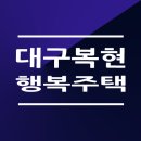 복현로 37 이미지