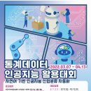 통계청 이미지