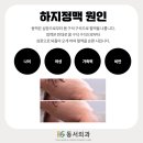 동서외과의원 이미지