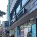 GS25건국점 이미지