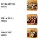 소바랑