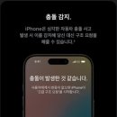 (주)프로바이오닉 | Apple 아이폰 16 프로 자급제 128GB, 8GB, 화이트 티타늄