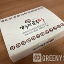 유림-1041 | 압구정공주떡 답례떡 받았어요