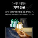 신쌤 피트니스 | W _아이티 역경매 웨딩 박람회 솔직후기