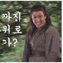 신돈 이미지