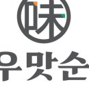 우리집순대 이미지
