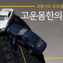 고운한의원 이미지