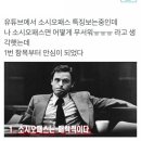 소시오패스 특징 이미지