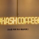 봉암꿀돼지국밥냉밀면