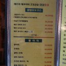 삼삼오오회