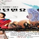 모던민요 이미지