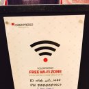 요거프레소 증평점 이미지