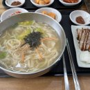 송대말칼국수