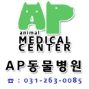 행복한종합동물병원 이미지