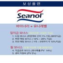 헬씨플랜 - 남양주시 | 헬씨플랜