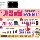 씨채널평택점 이미지