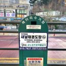 청곡초등학교 앞 이미지