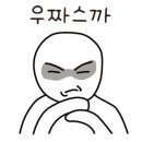 삼천포셀세모 이미지