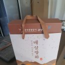 다올재협동조합 이미지
