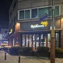 교촌갈산삼산지구점 네이버블로그
