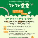 경산생활문화센터 경북일보