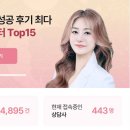 로엘유치원 | 재회타로, 인기 많은 타로 마스터들의 공통점