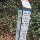 홍도,흑산도 여행 1일차 깃대봉(365m)/전남 신안 이미지