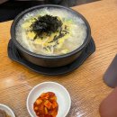 왕성해장국집식당 | 석촌고분역 해장국 24시간 식당 국밥집 다녀온 후기