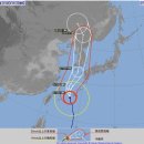 [9.1 00:45 업데이트] 제 9호 태풍 마이삭 예상 경로 이미지