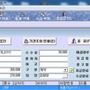 건화건설중기 이미지
