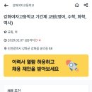 강화여자고등학교 이미지
