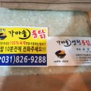 가마솥영천통닭 이미지