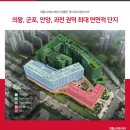스마트시티공인중개사사무소 이미지