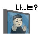 빠박이껍데기