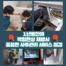 개운인력 네이버블로그