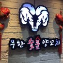 (주)원클랙 이미지