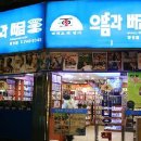 책과함께 비디오 이미지