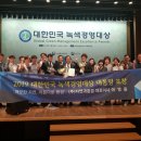 자연과환경 주식회사