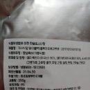 박군돼지불백