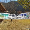 이상주농장 | 제 2회 의령 구름다리 마켓 Epilogue