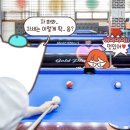 오케이당구클럽 이미지